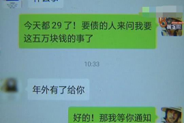 大同商账追讨清欠服务